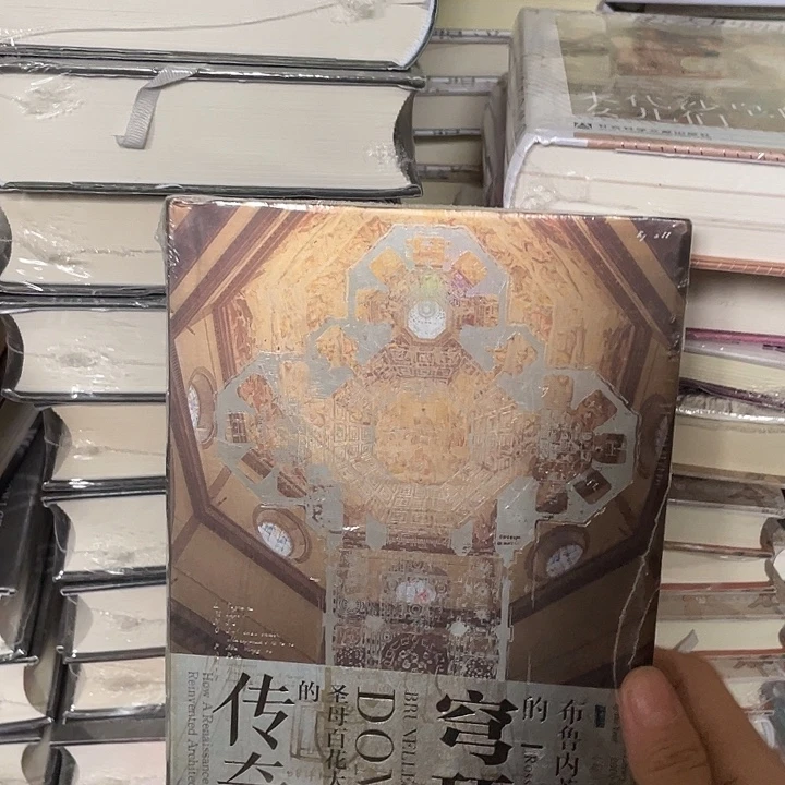 传奇穹顶微瑕微瑕