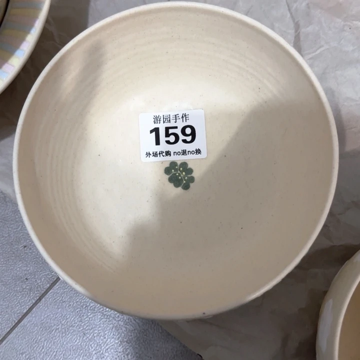 赴***约159 有瑕疵 已告知 不退不换