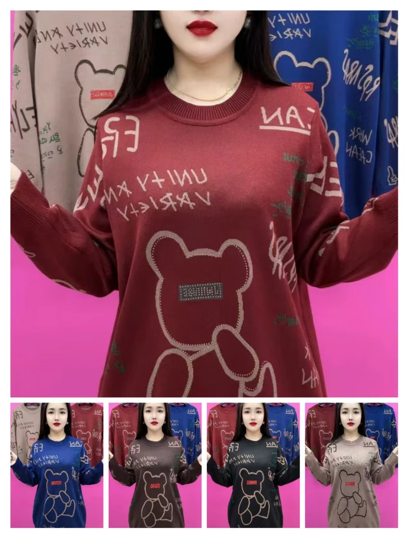 K99-字母小熊中长款衫