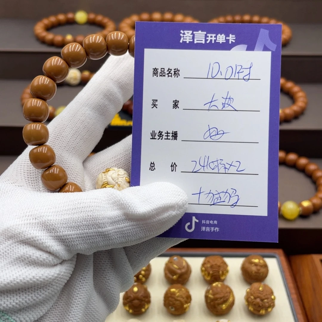 大****手串/手链核桃手串