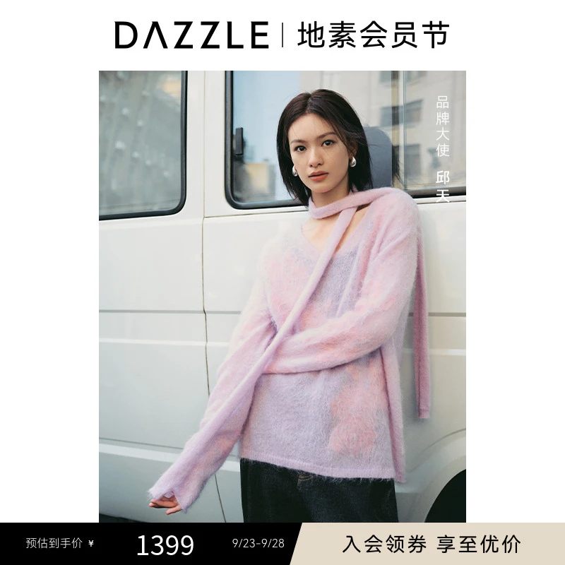 DAZZLE地素 毛针织衫2024冬季新款针织长袖套装2I4EC08