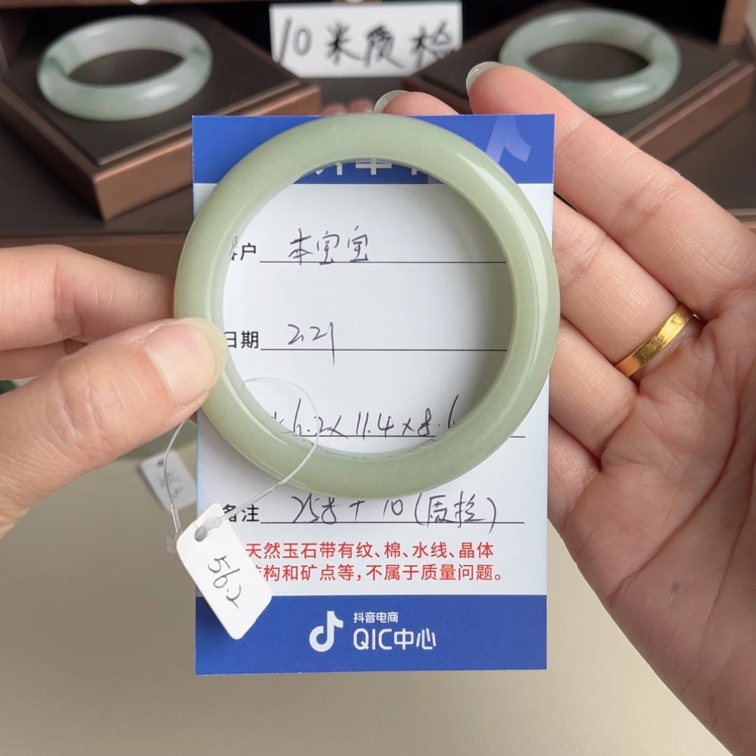 石英质玉手镯未镶嵌本**我