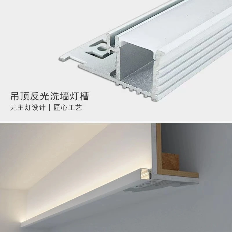 定制款下单链接无主灯铝材