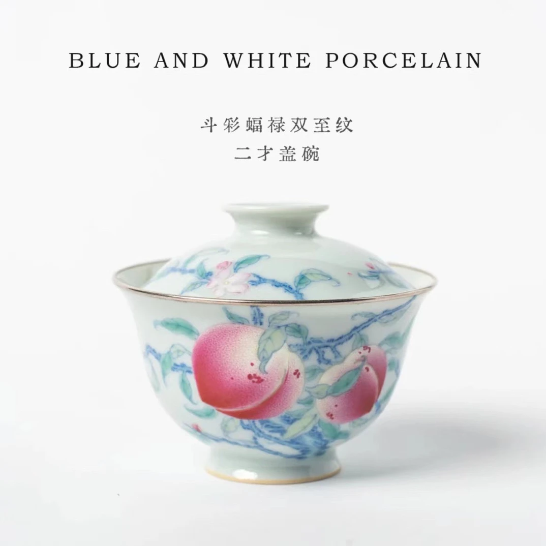 【匠质堂】 斗彩 两桃两福 套装 盖碗 鸡心杯 盖置/壶承