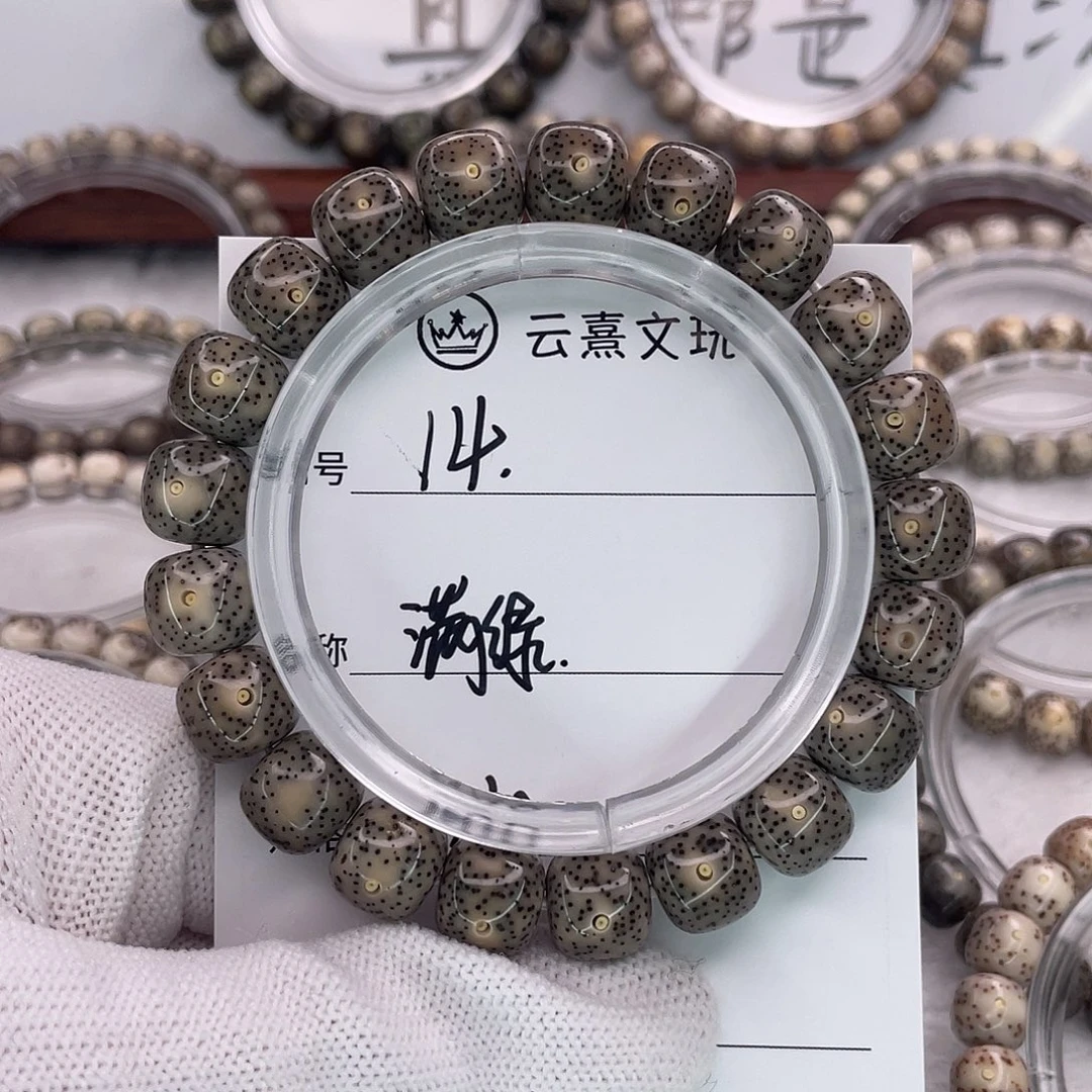 朱***花吊坠星月菩提14满绿