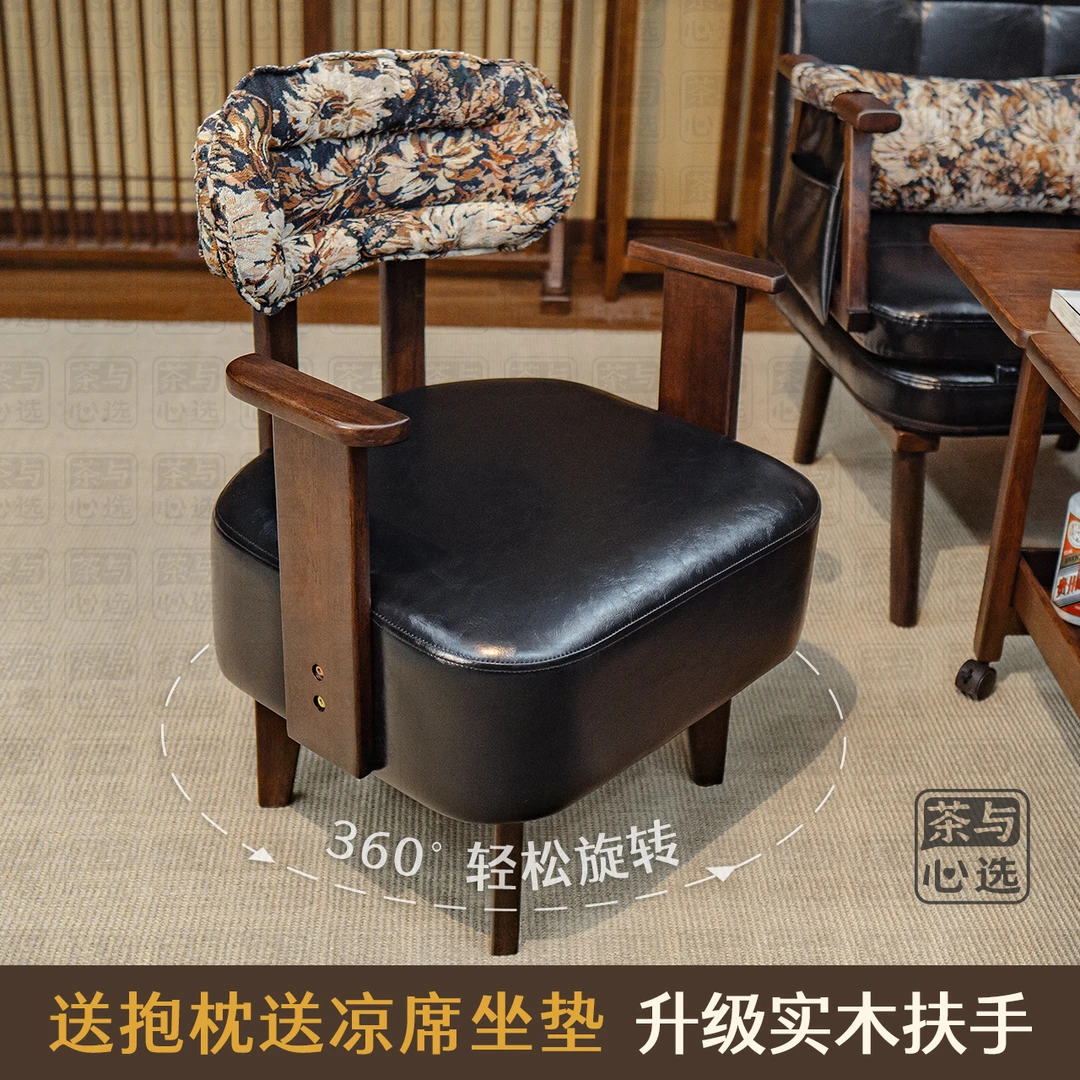 【带扶手旋转沙发】带扶手沙发椅实木简约休闲卧室客厅沙发椅靠背椅