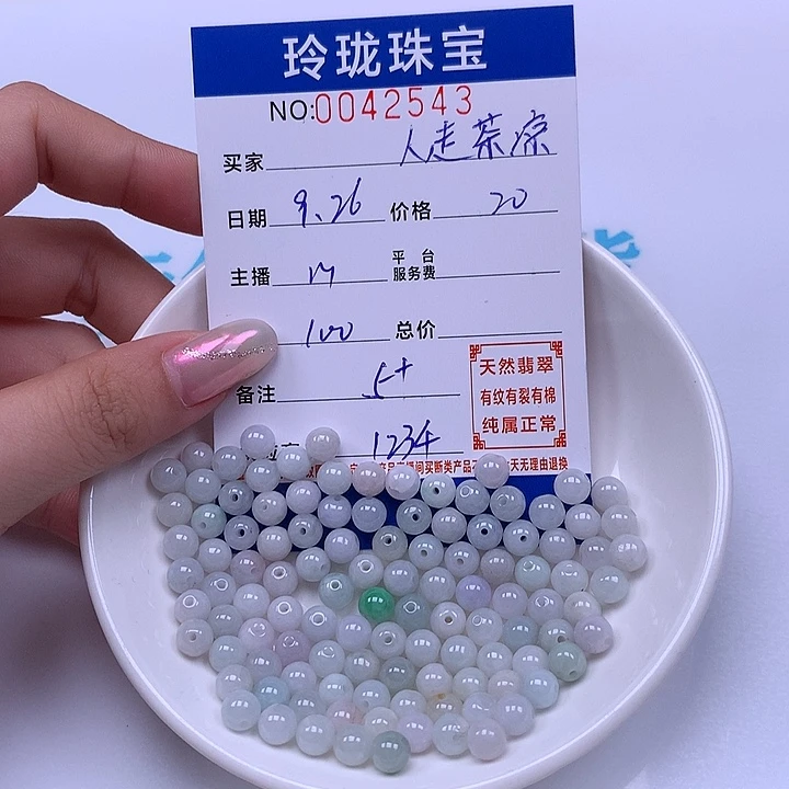 人***凉翡翠未镶嵌手链翡翠