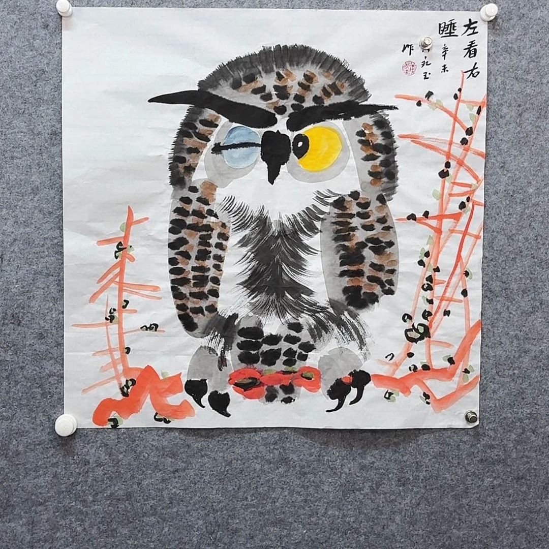 书画家作品有作品