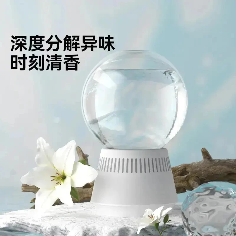 【倒置香薰】空气清新剂室内香薰卫生间去除厕所异味除臭神器浴室