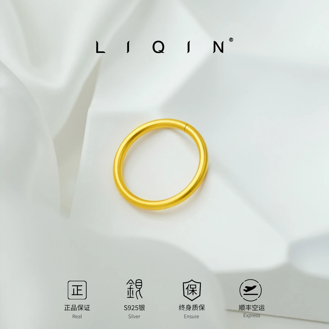 丽沁 925银戒指 素圈磨砂戒指轻奢时尚复古简约经典小众素款