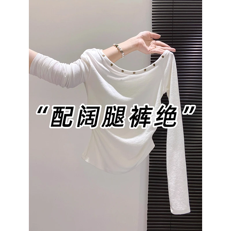 斜肩白色长袖T恤女秋季穿搭露肩高级感chic别致炸街独特漂亮上衣