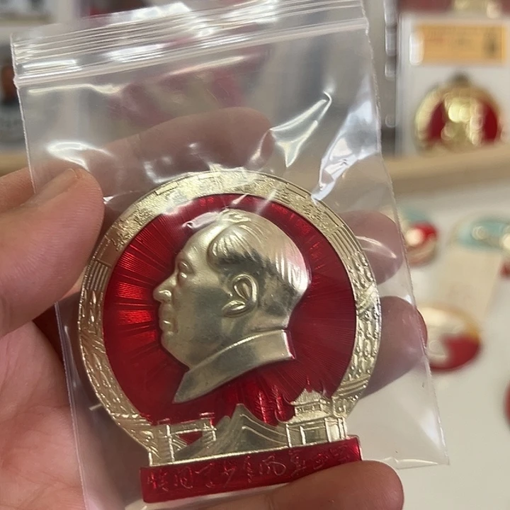 红***传其他普通金属啊啊啊啊啊啊