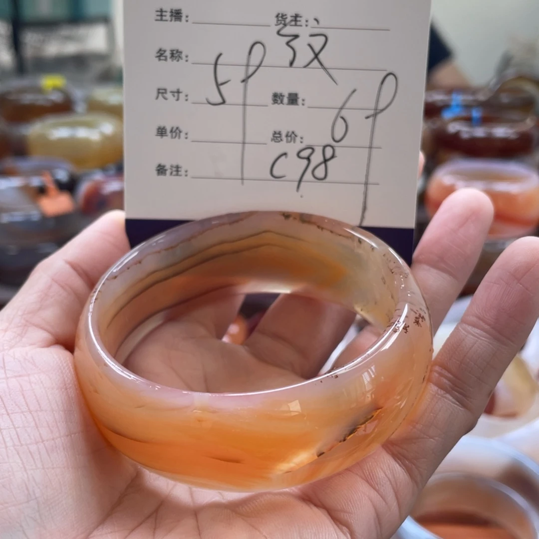 玛瑙/玉髓未镶嵌手镯