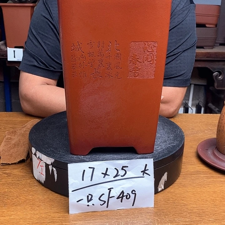 紫砂花盆货号一只SF409