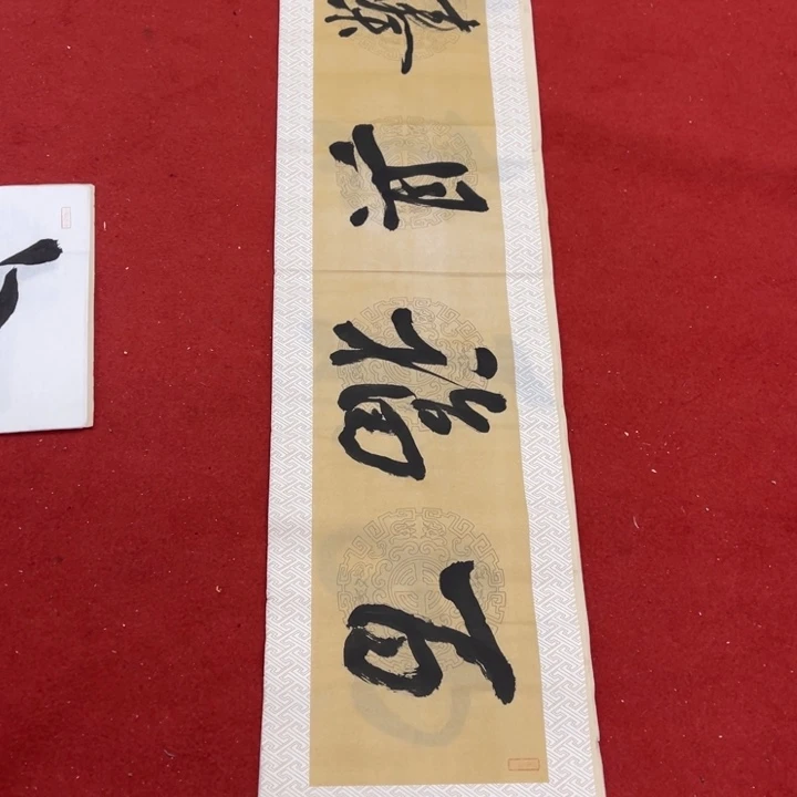 书法罗老师书法作品