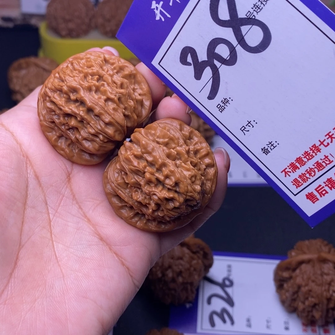 文玩核桃吊坠308号链接四座楼3.9尺