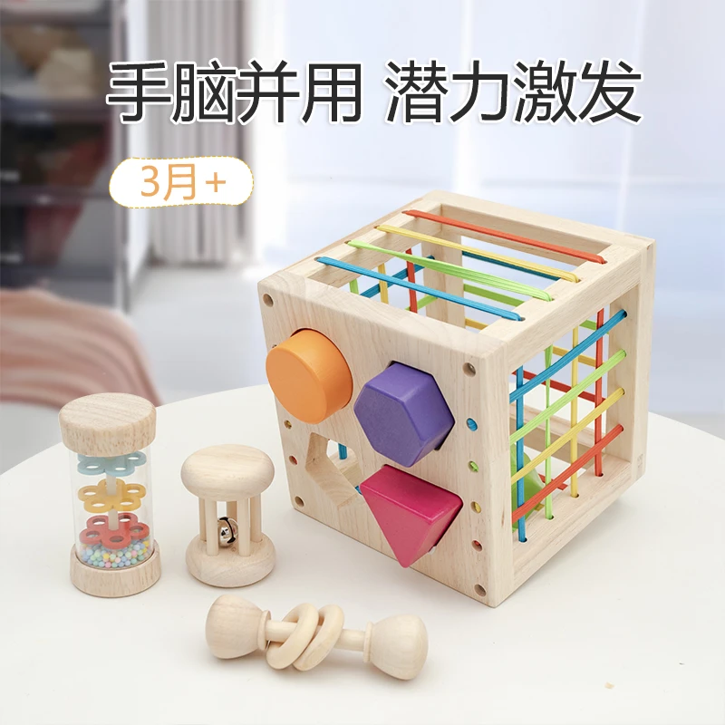 蒙特梭利儿童早教玩具木制塞塞乐玩具形状认知亲子互动趣味游戏