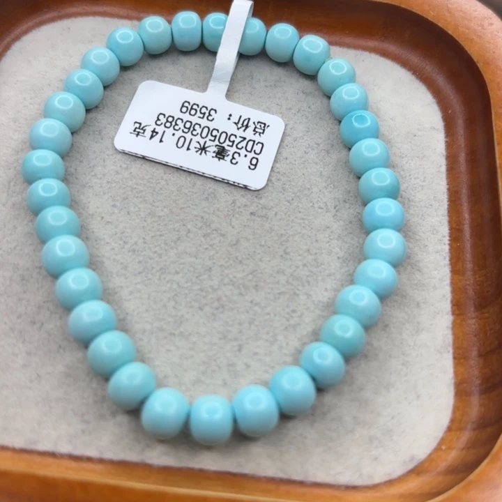 绿松石未镶嵌手链