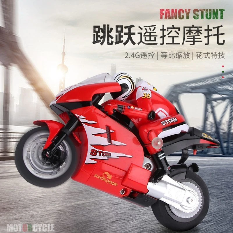 神奇威儿童跳跃遥控充电摩托车RC机车全比例飘逸赛车迷你高速玩具