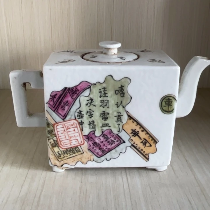 茶壶杯子罐子花瓶茶壶啊啊啊啊啊啊