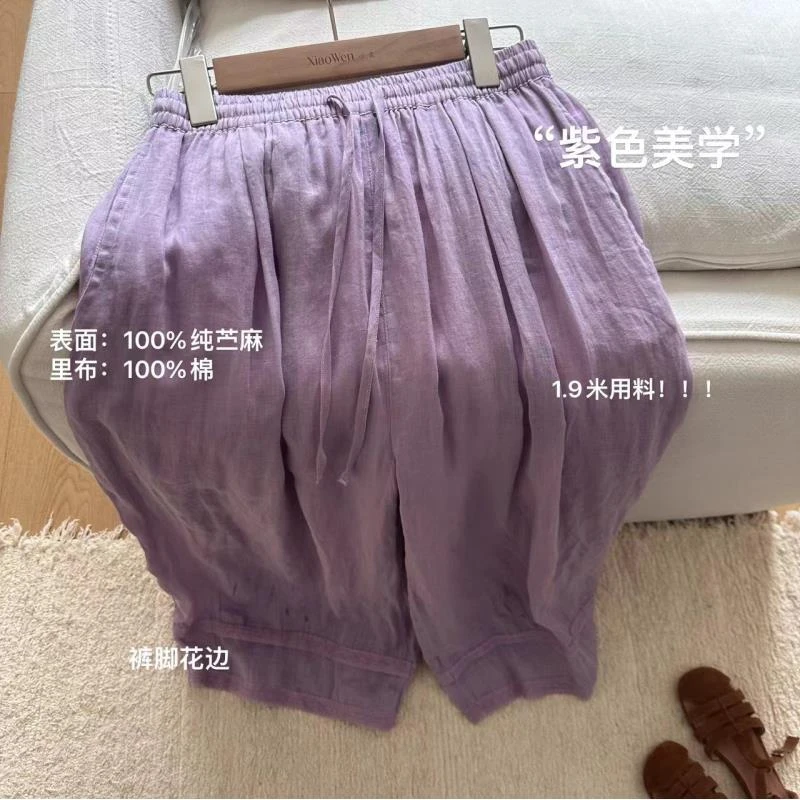 小文姐 W0227-‘紫色美学’蕾丝气球裤松紧腰休闲松驰感日系风格女