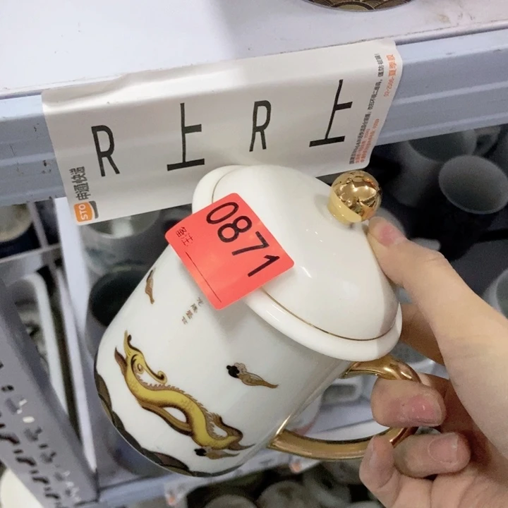 茶具微瑕，介意勿拍