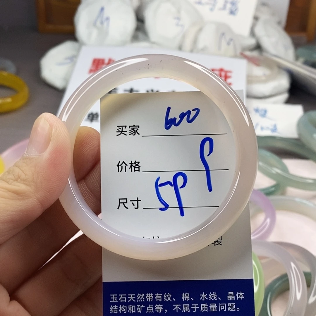 手镯玛瑙/玉髓未镶嵌600