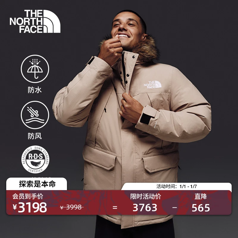 北面Mcmurdo羽绒服男外套鹅绒保暖防水户外新款TheNorthFace|8HMB
