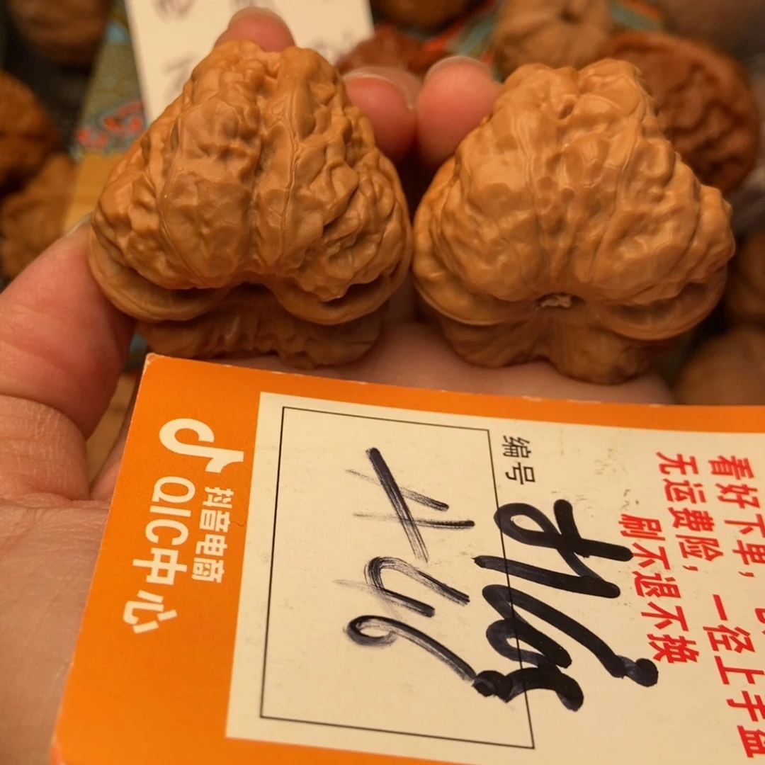 吊坠文玩核桃嘎达蛤蟆