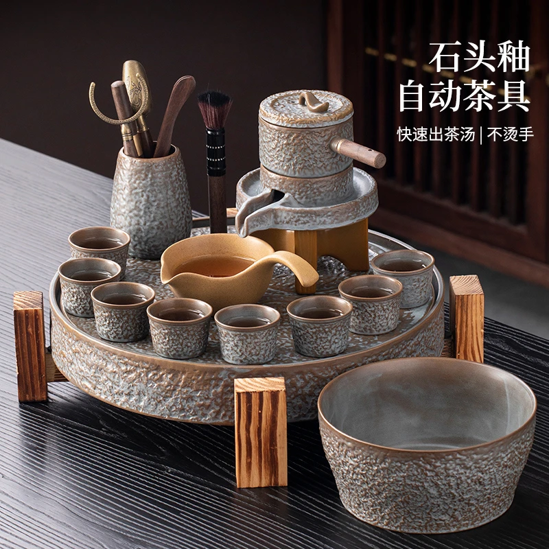 2025新款陶瓷懒人泡茶神器石磨自动茶具家用办公室泡茶壶茶杯套装