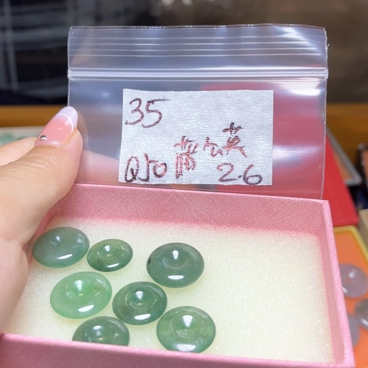 定制翡翠未镶嵌蒲*英不