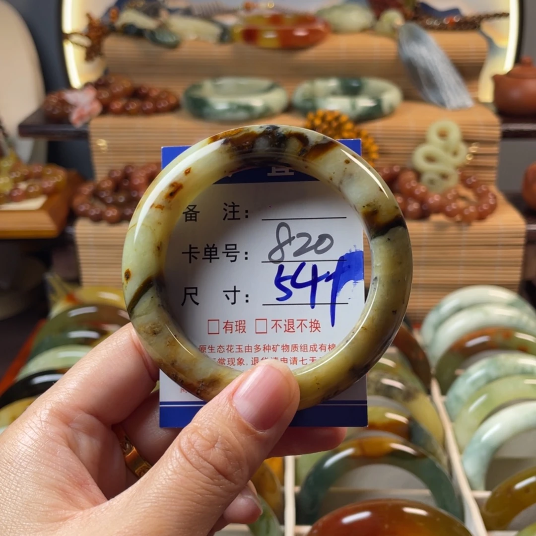 蛇纹石玉未镶嵌手镯