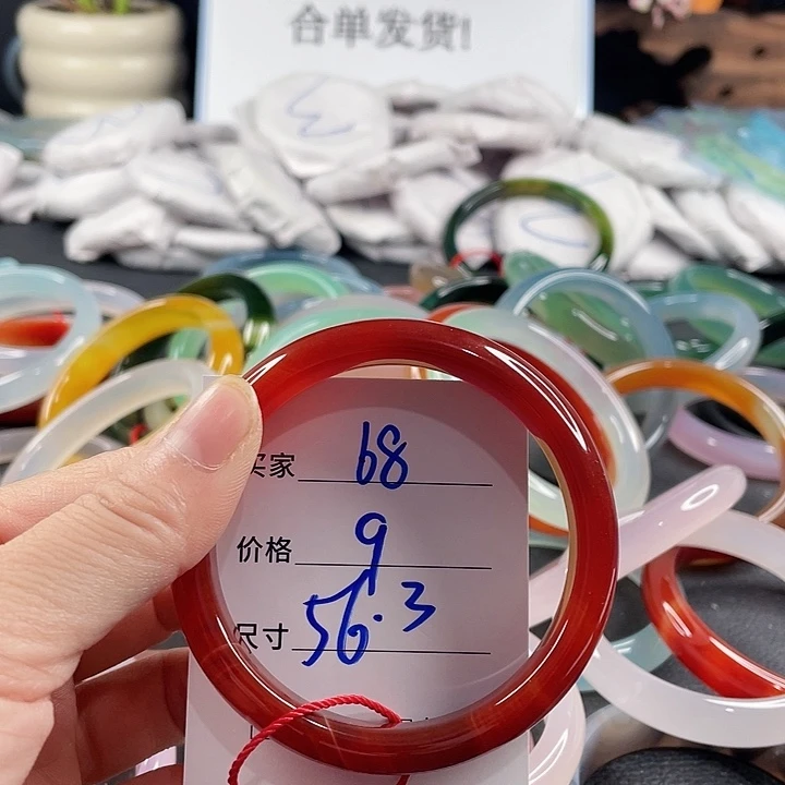 玛瑙/玉髓未镶嵌手镯