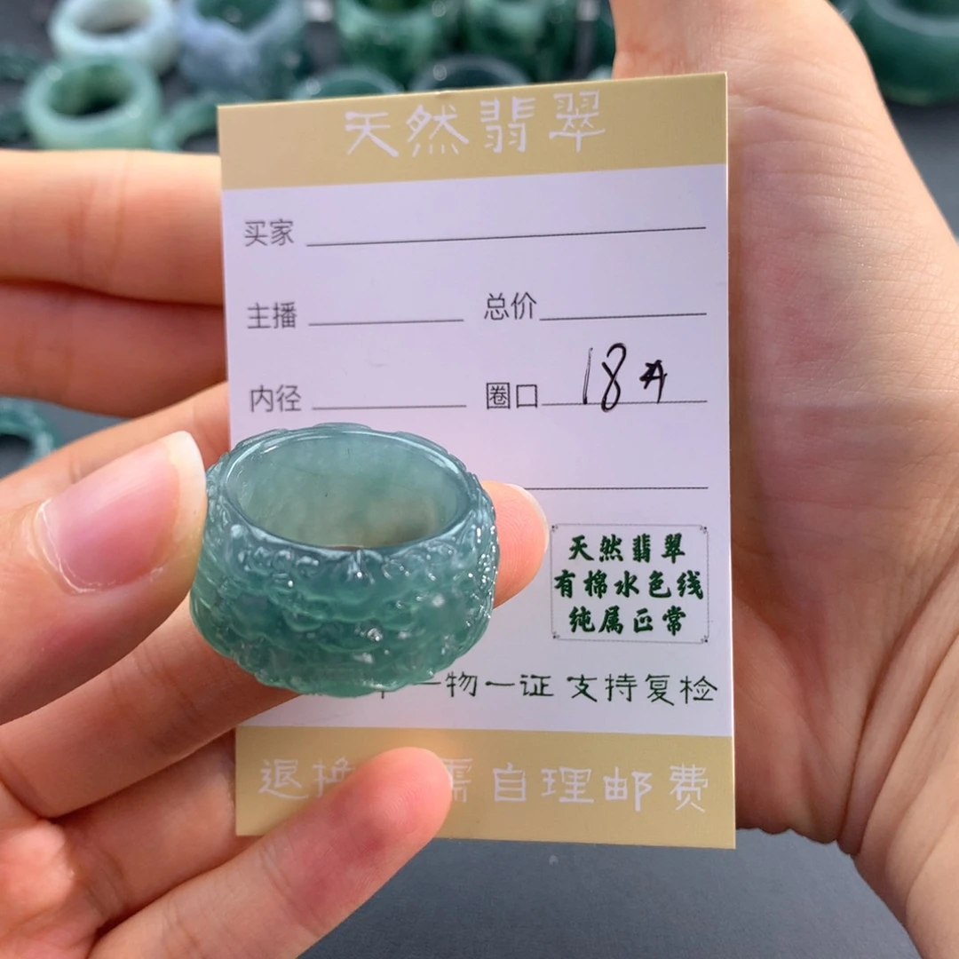 未镶嵌戒指翡翠M****e翡翠