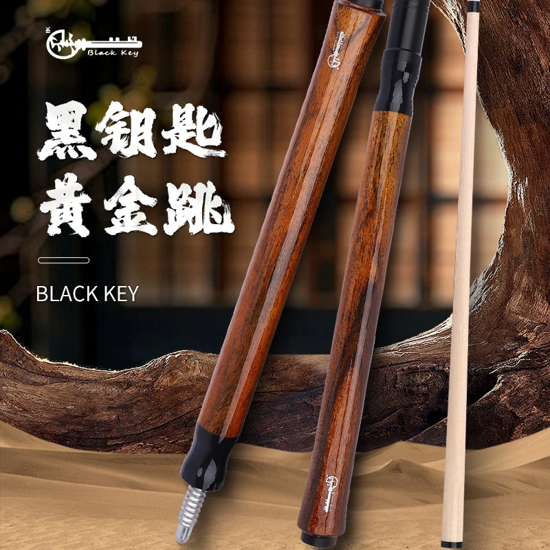 BLACK KEY/黑钥匙新款跳杆黄金跳枫木跳杆中式美式九球职业跳杆
