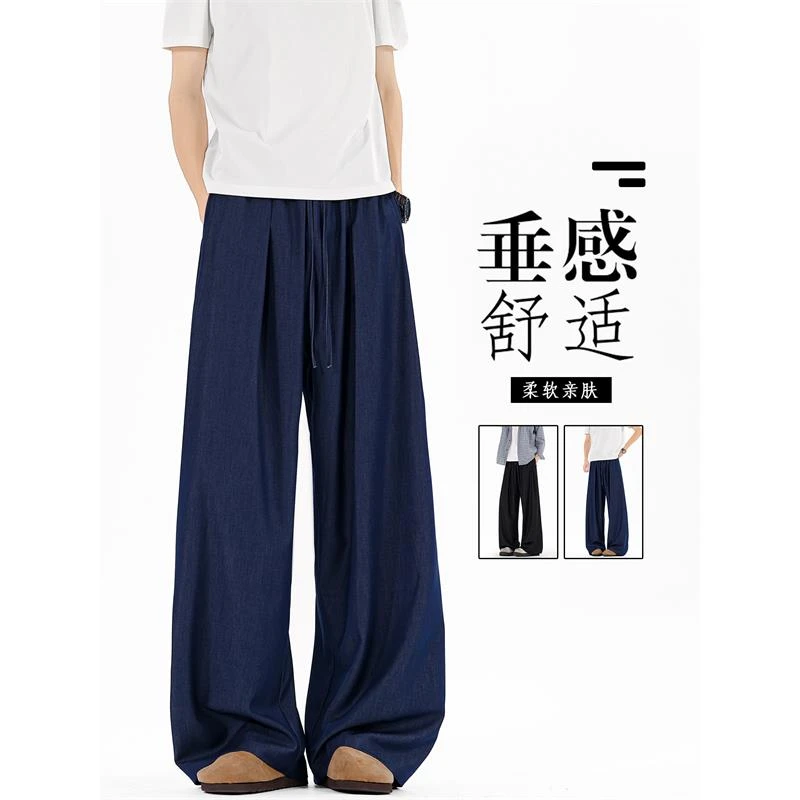 NASA WTAPS垂顺凉感冰丝休闲裤男女同款宽松慵懒百搭垂坠感山本裤