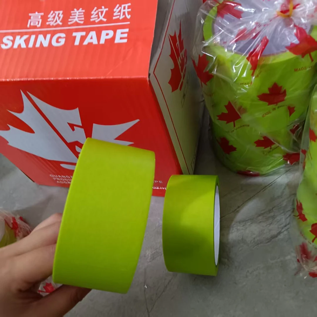 枫叶防水大号宽胶带（长20米宽4.5厘米）耐高温不脱胶汽车美纹纸