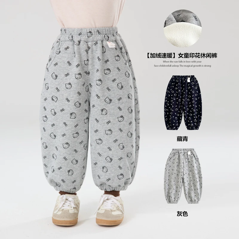 现货【加绒】郝叔童品秋冬新款2025时尚女童网红加绒长裤HZ53245