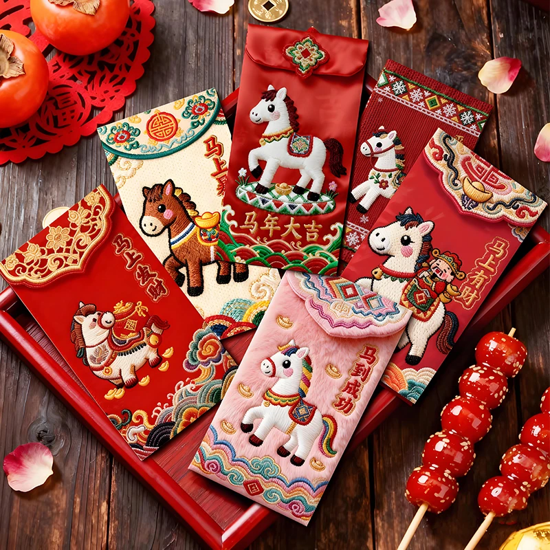 【到手30个】2026马年立体刺绣风格红包卡通中式大号压岁利是封对联