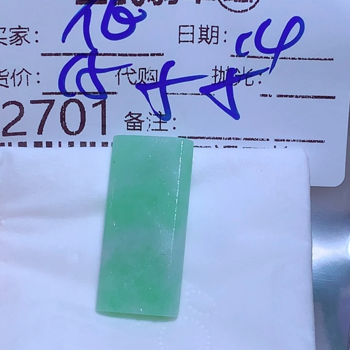 岐***2颈饰未镶嵌翡翠gb