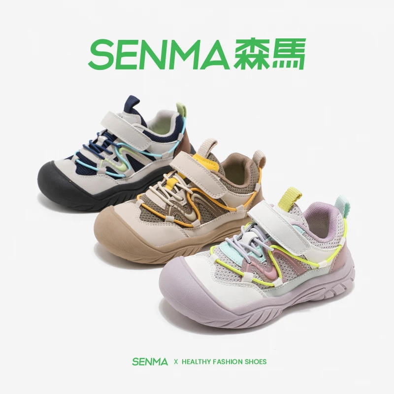 森马童鞋2025年秋季新款儿童中大童男女透气炫酷运动休闲潮鞋