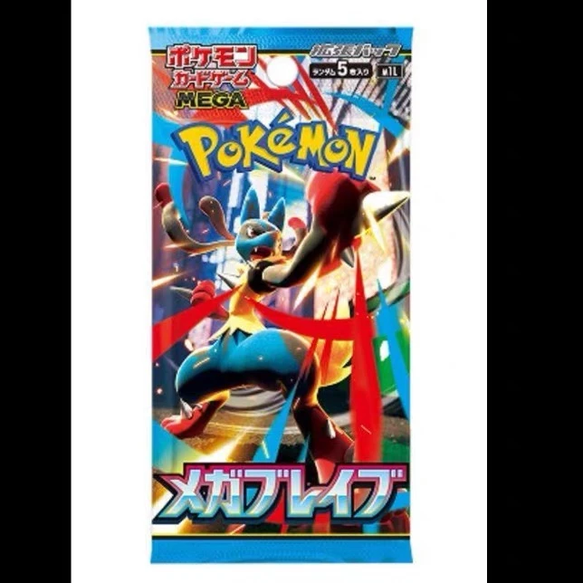 【BINGO】日版宝可梦M1L散包【国现】代拆