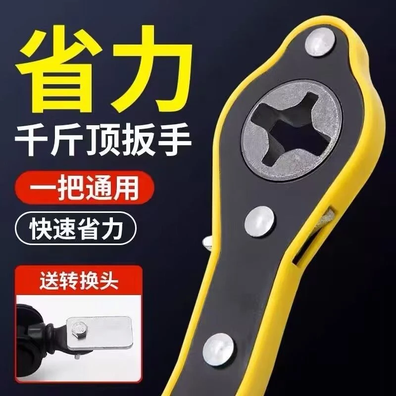 车载千斤顶省力扳手弯柄设计更适手轿车小汽车用换轮胎扳手工具