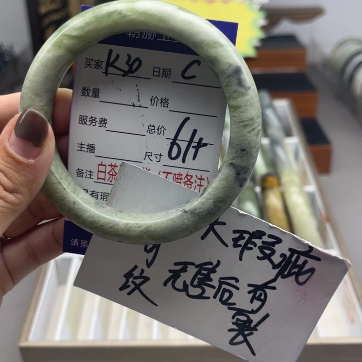 蛇纹石玉未镶嵌手镯