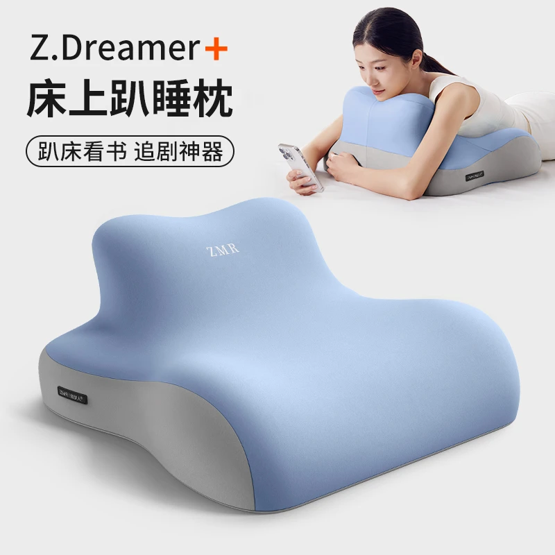床上趴睡枕趴床神器多功能俯卧位趴枕头趴着睡觉玩手机看书趴趴枕