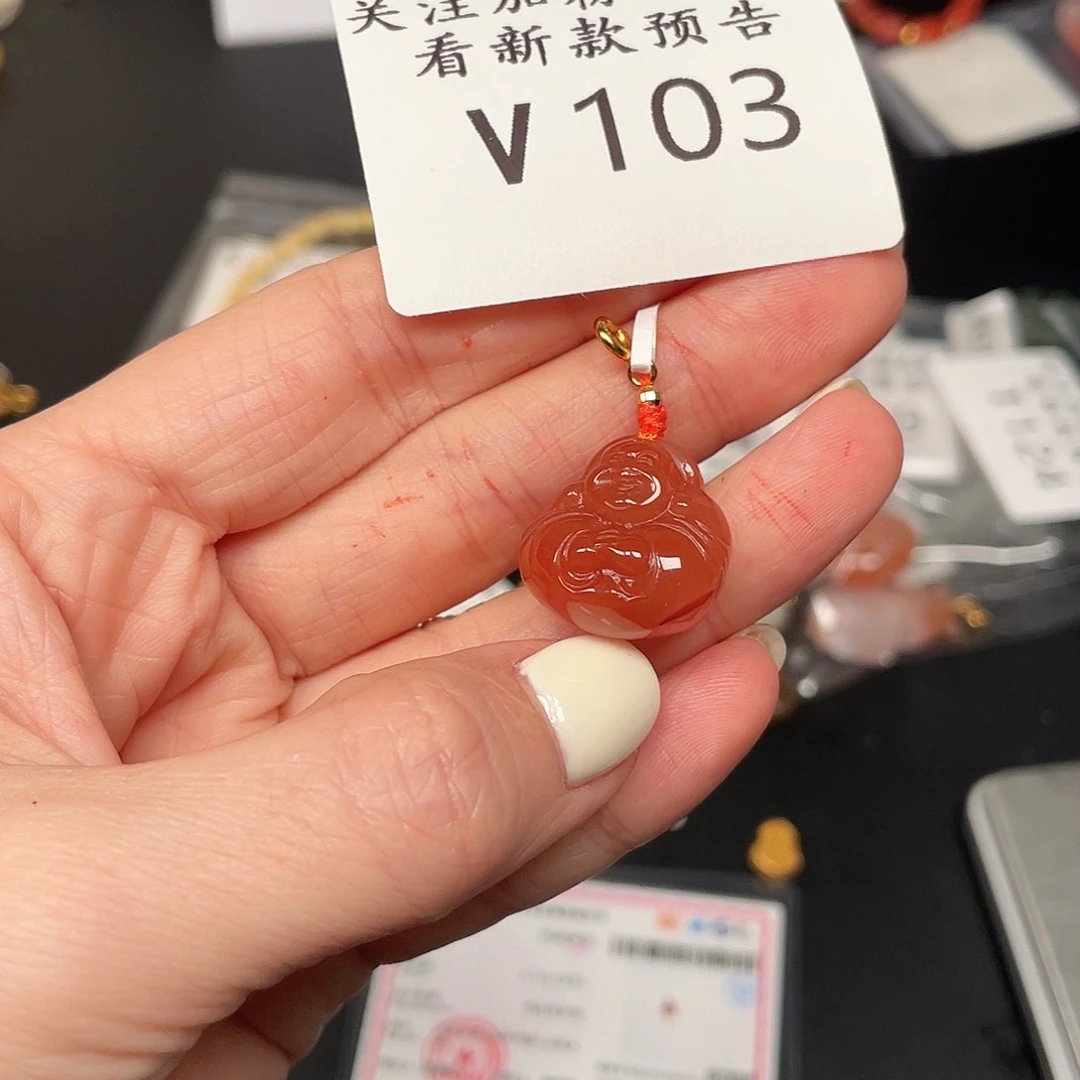 南红玛瑙颈饰未镶嵌V103