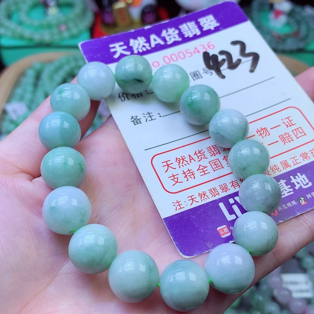 翡翠未镶嵌毛衣链12+