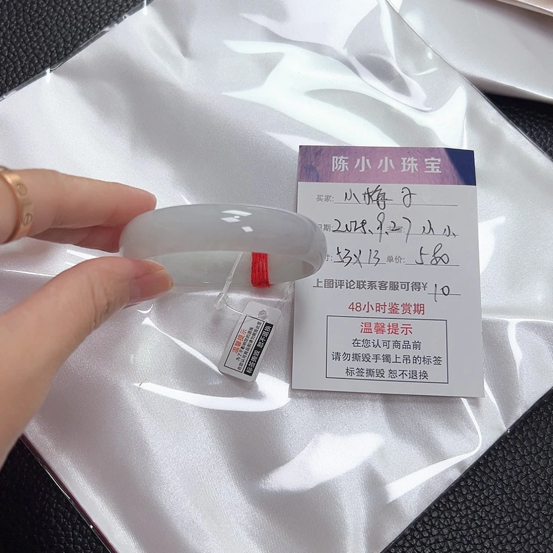 翡翠未镶嵌手镯翡翠手镯