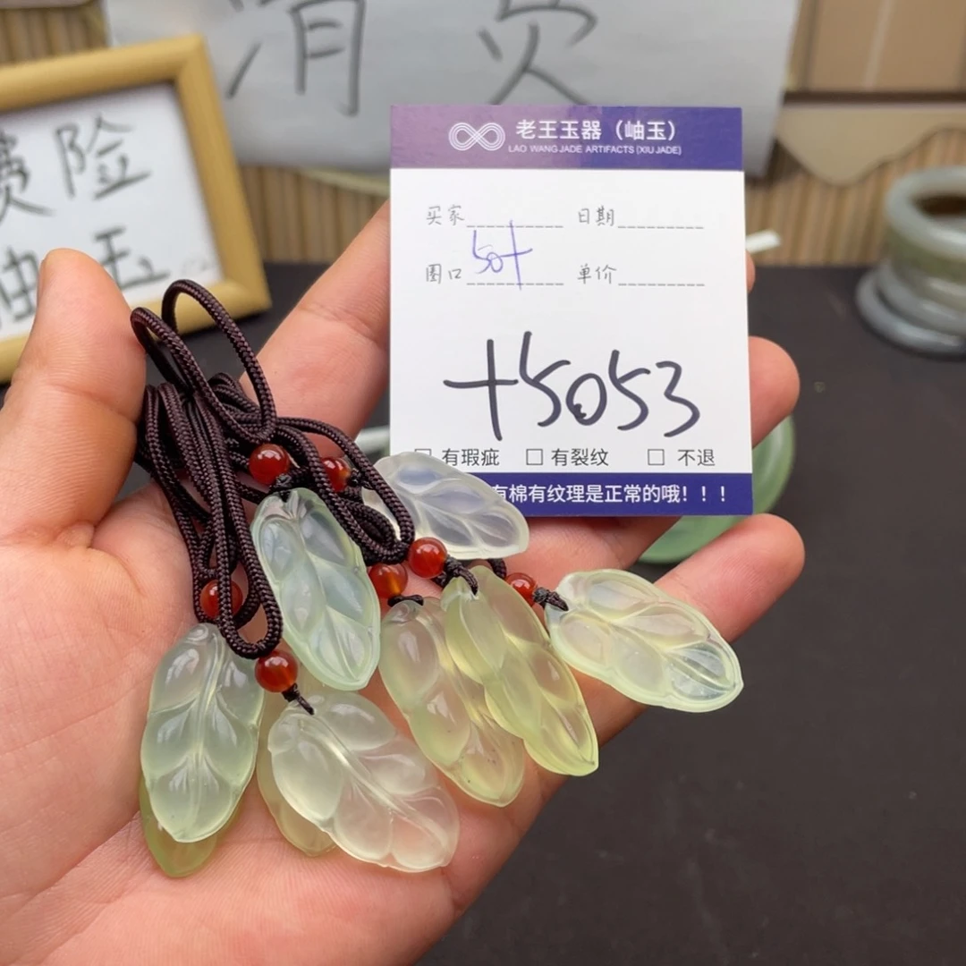 岫玉未镶嵌吊坠吊坠多样性发货发一件