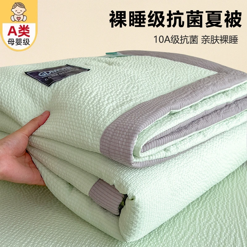 儿童夏凉被芯可机洗空调可水洗家用春秋被3-4斤薄被子小午睡专用
